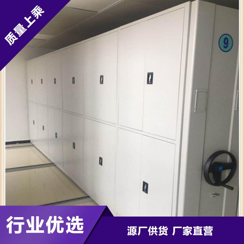 山西手摇橱式全封闭移动密集架经销