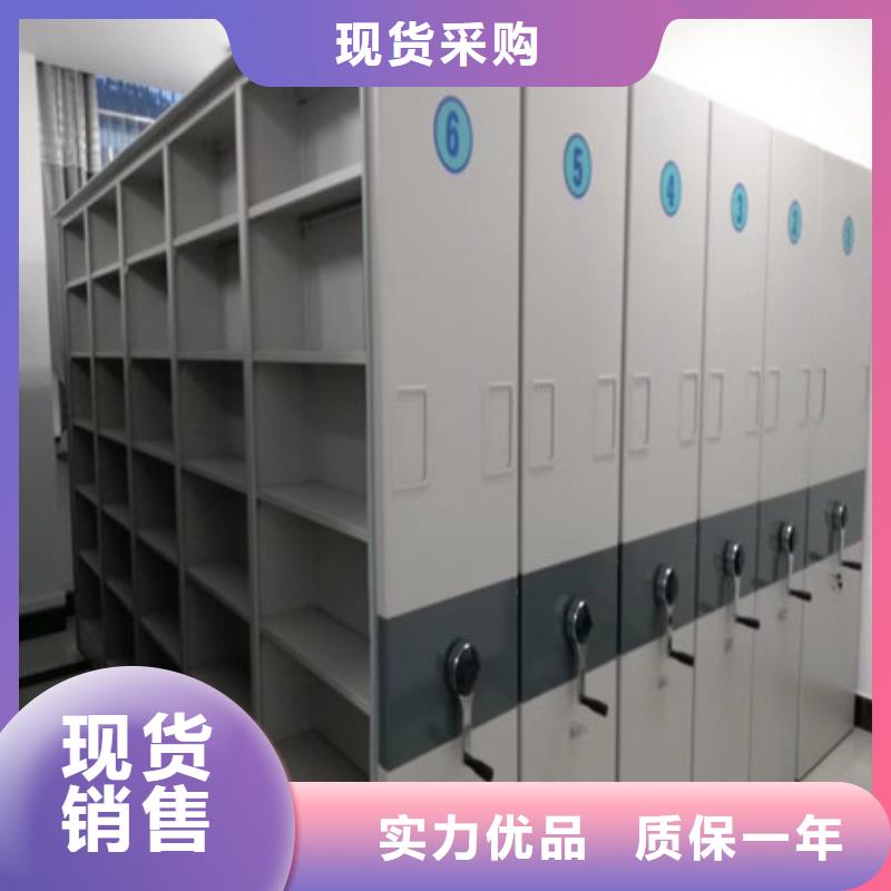 临沧手摇密集档案架选购经验