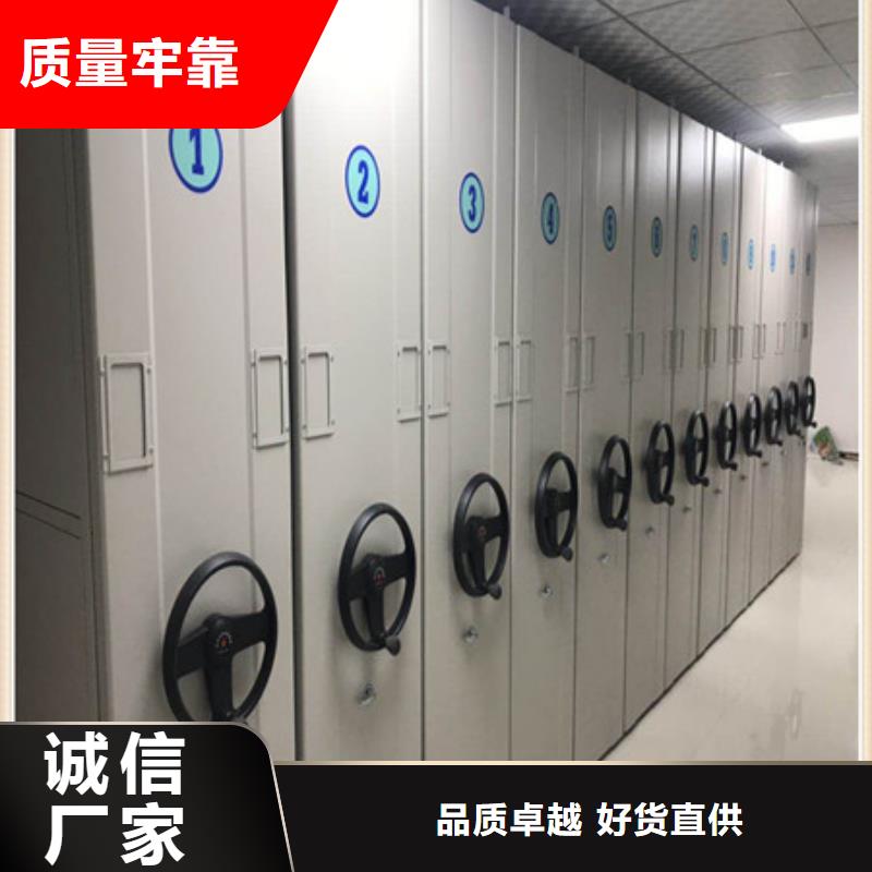价格低的贵州手动档案室密集柜品牌厂家