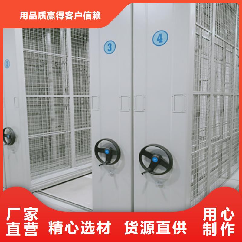 档案资料库密集架、马鞍山档案资料库密集架厂家