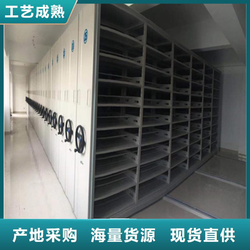 价格低的贵州手动档案室密集柜品牌厂家