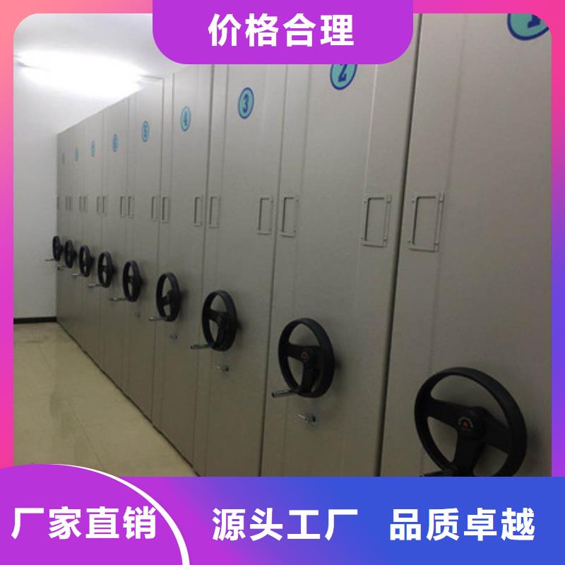 攀枝花密集式移动档案柜省钱