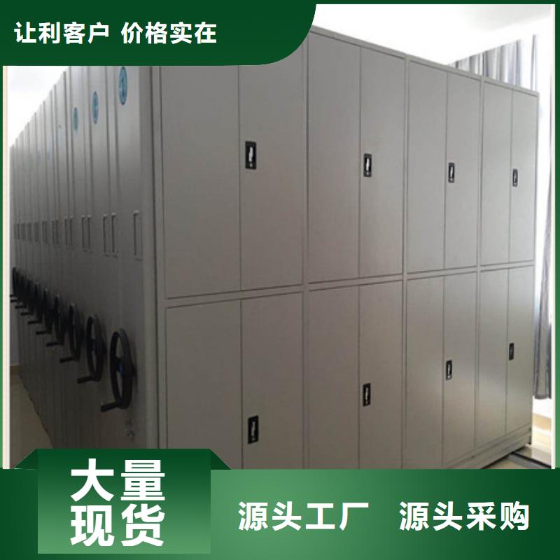景德镇密集资料柜有卖