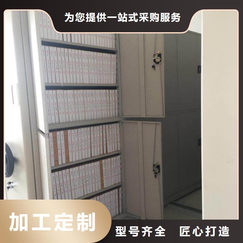 湖南直列式移动密集架价格-定制_凯美办公家具有限公司