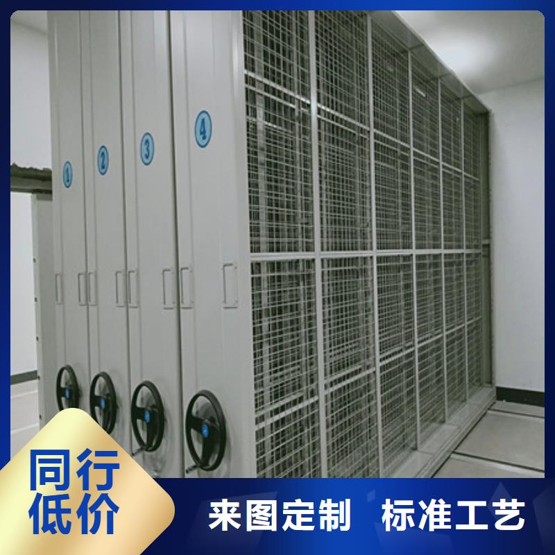 湖南直列式移动密集架价格-定制_凯美办公家具有限公司