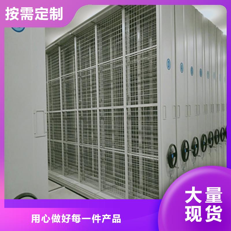 山西办公密集架增创优势