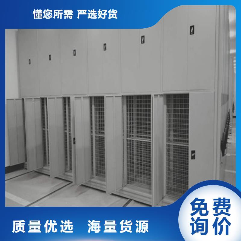 山西办公密集架增创优势