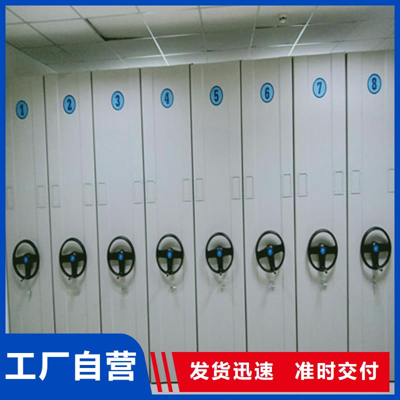 山西办公密集架增创优势