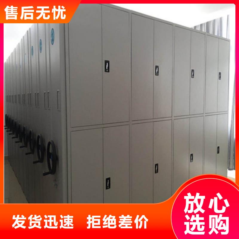 山西办公密集架增创优势