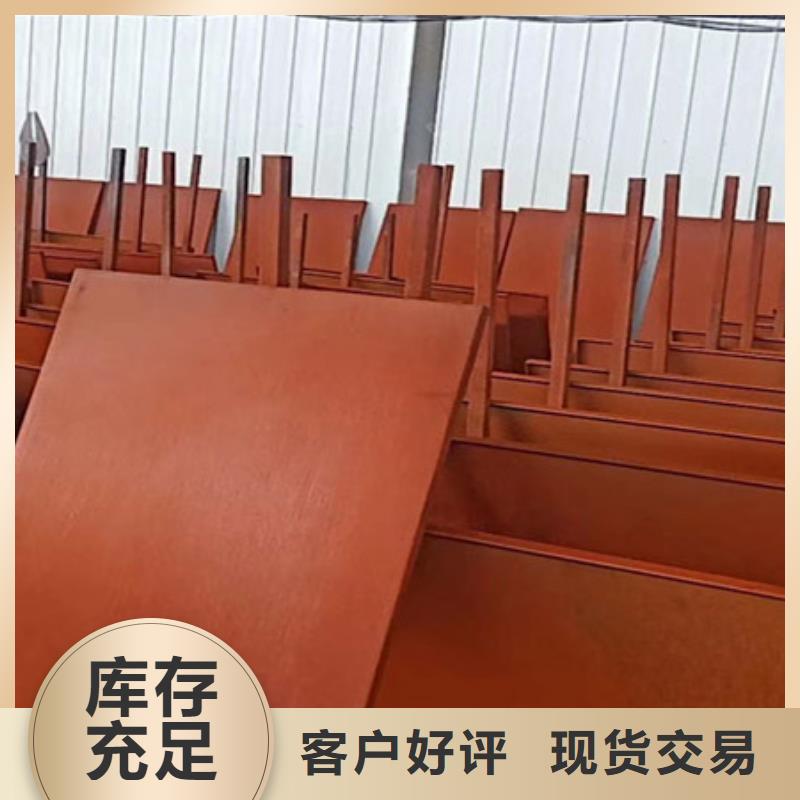 河北省石家庄桥西鞍钢生产q295nh耐候板生锈
