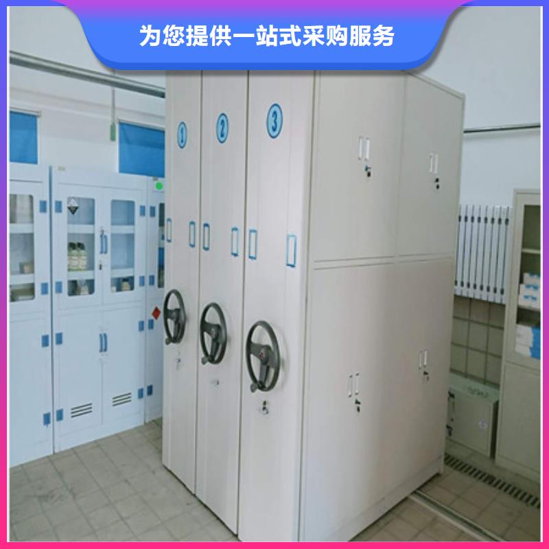 档案管理密集架选苏州档案管理密集架厂家