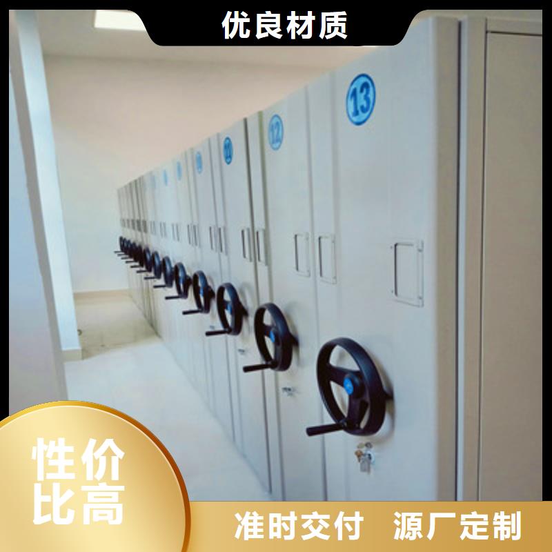 大连口碑好的密集文件柜厂家