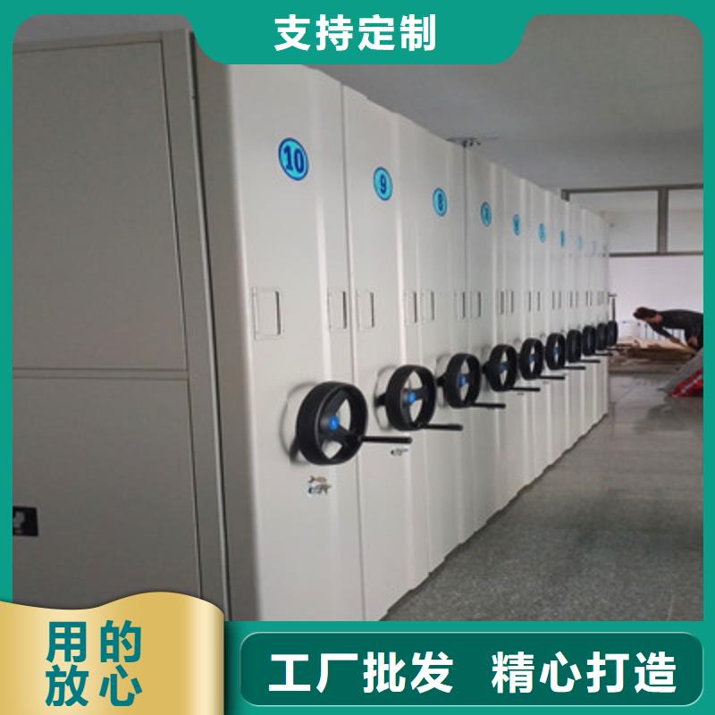 保质保量:开封导轨式档案柜