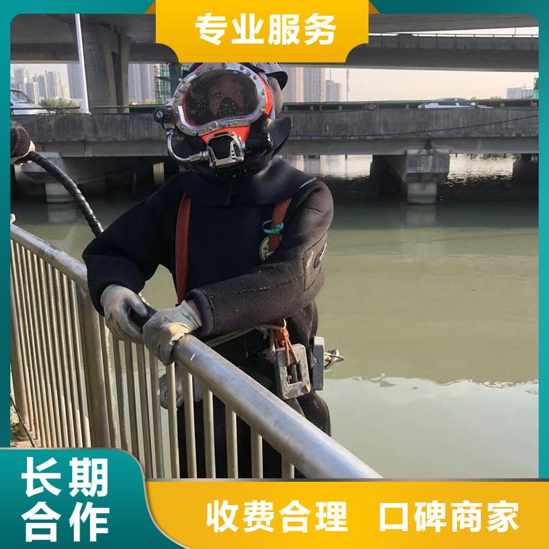 桂林市荔浦水下切割-有哪些规定