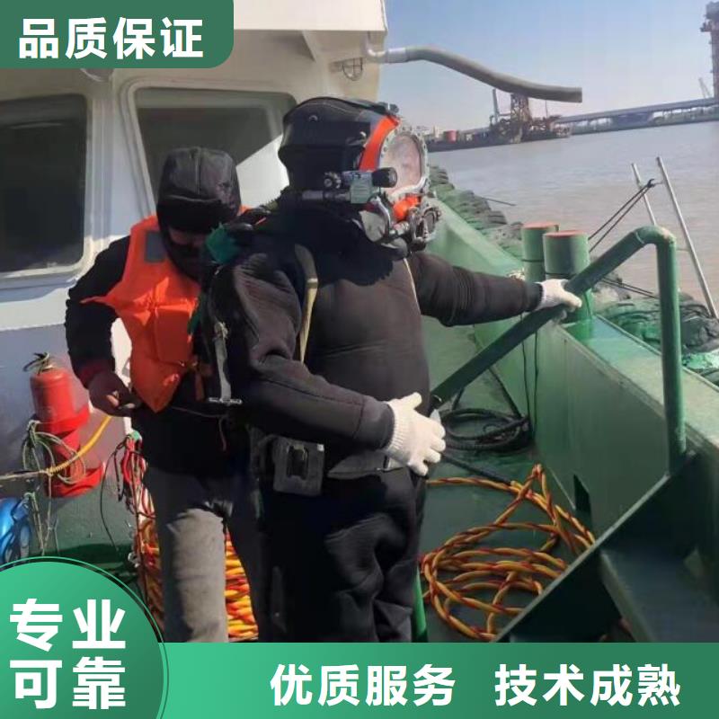 泰州水下切割-安全措施