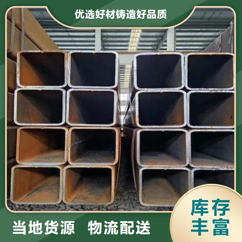 非标方管货源充足的厂家
