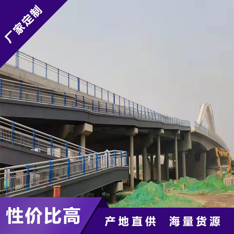 找陇南防撞的栏杆生产厂家