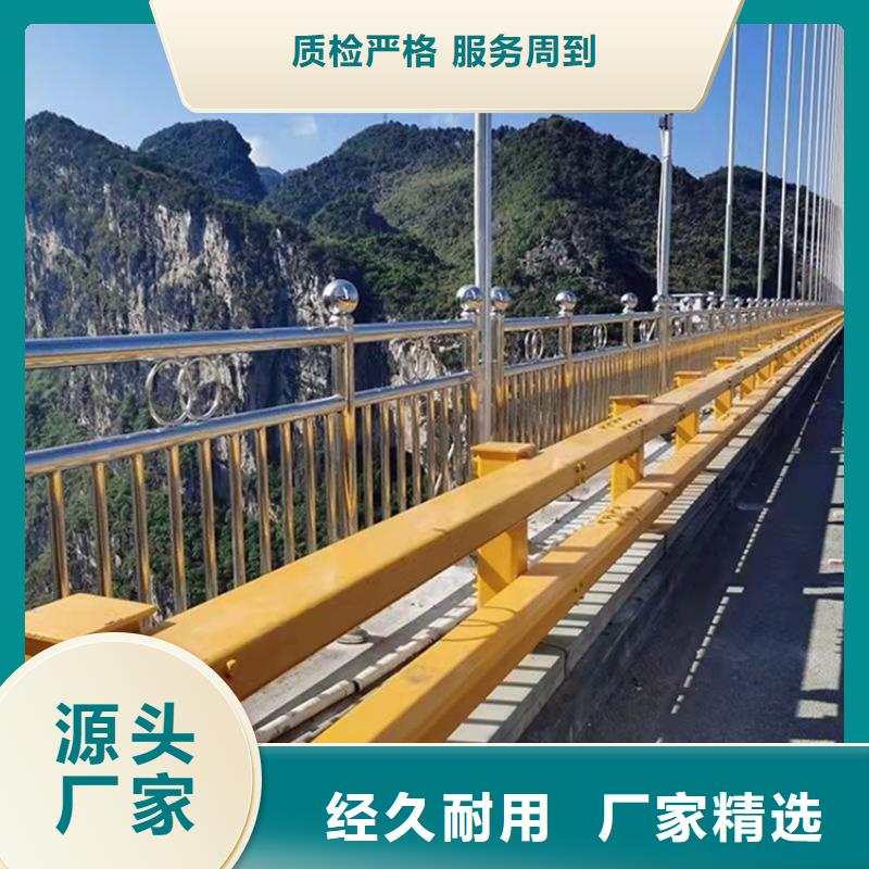 湖南省湘西静电喷涂钢管栏杆牢固防腐性好