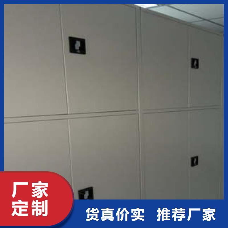 档案架密集厂家发货及时