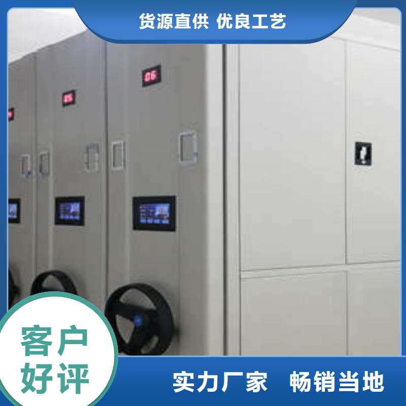 档案架密集厂家发货及时
