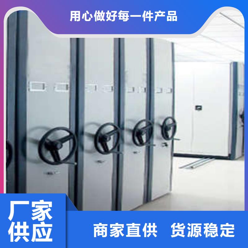 大庆手动型密集架全国发货