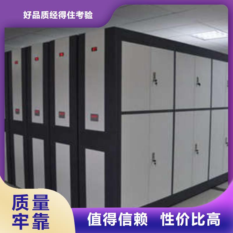 临沧手摇密集档案架选购经验
