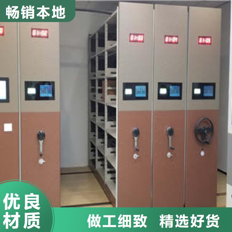 价格低的贵州手动档案室密集柜品牌厂家