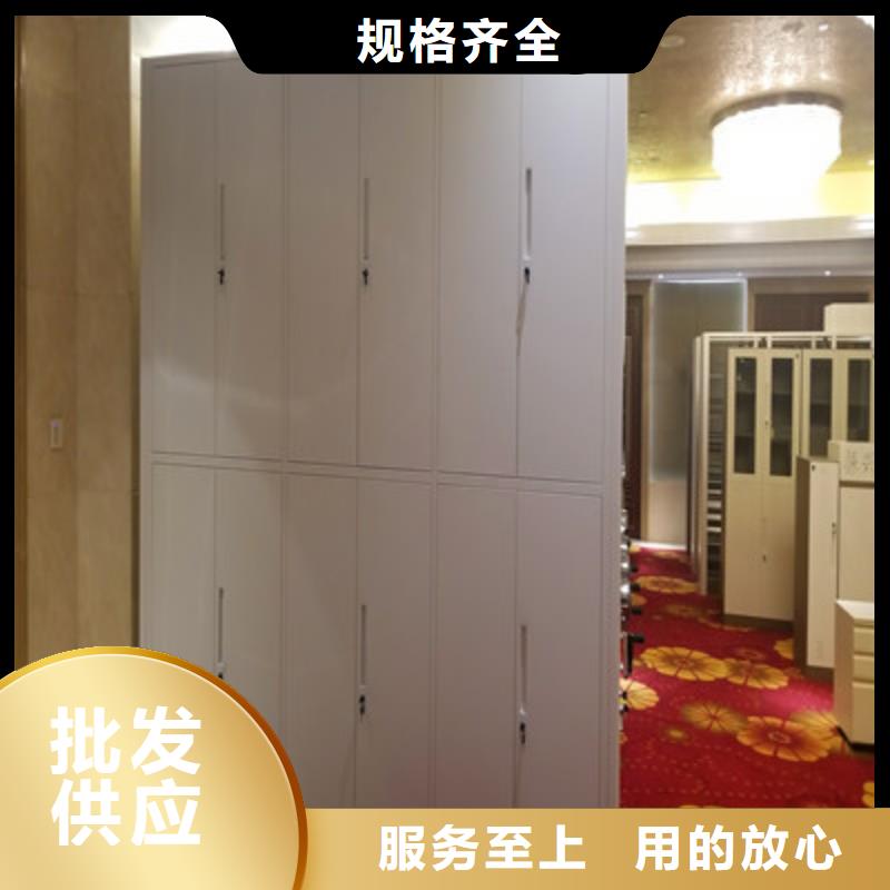 档案资料库密集架、马鞍山档案资料库密集架厂家