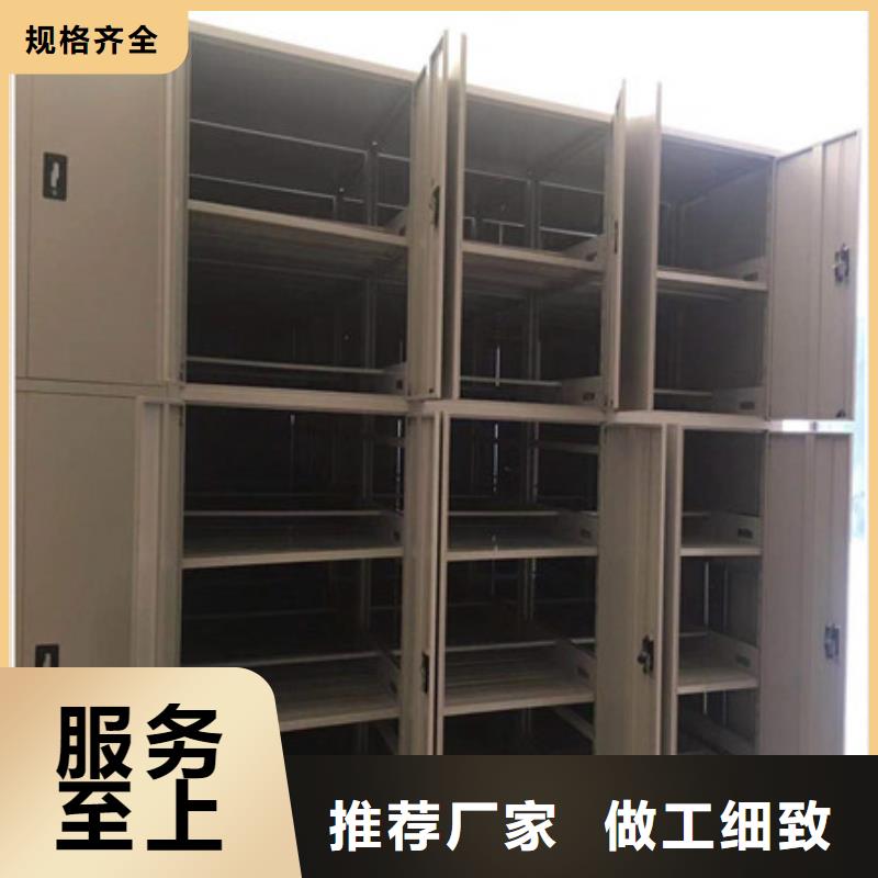 十堰档案室智能密集柜优选商家
